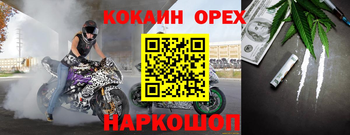 COCAIN 97% Родники