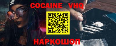 синтетический гашиш Северобайкальск