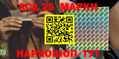 mdma Севастополь