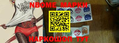 кокс Ликино-Дулёво