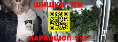 2c-b Ливны