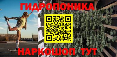 2c-b Ливны