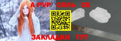 mdpv Лесосибирск