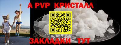 mdpv Лесосибирск